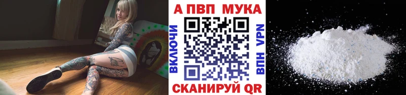 Как найти закладки Кимовск Гашиш Alpha-PVP МЕФ Cocaine