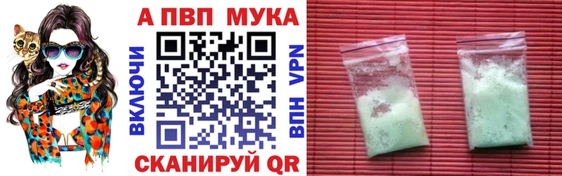 Альфа ПВП VHQ  где найти наркотики  Кимовск 