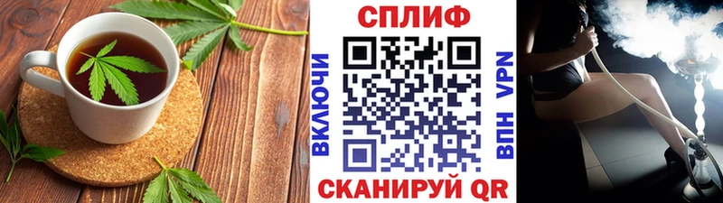 Cannafood конопля Кимовск