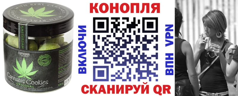 мега ССЫЛКА  Кимовск  Cannafood конопля  купить  сайты 