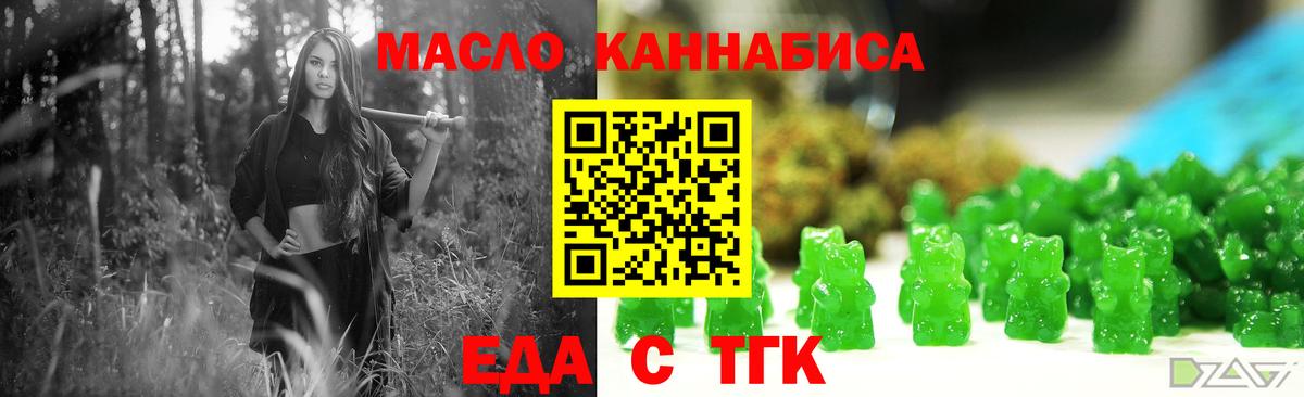 Canna-Cookies марихуана  Вход с VPN  Кимовск 