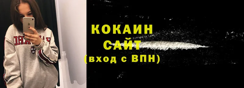 КОКАИН Fish Scale  где купить наркоту  Кимовск 