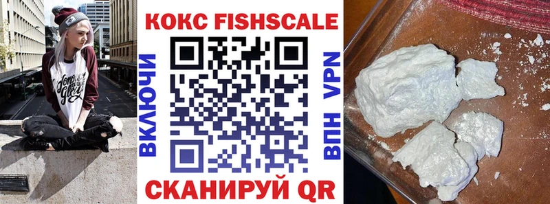 Cocaine Эквадор  магазин  наркотиков  Кимовск 