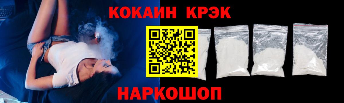 КОКАИН 97% Кимовск