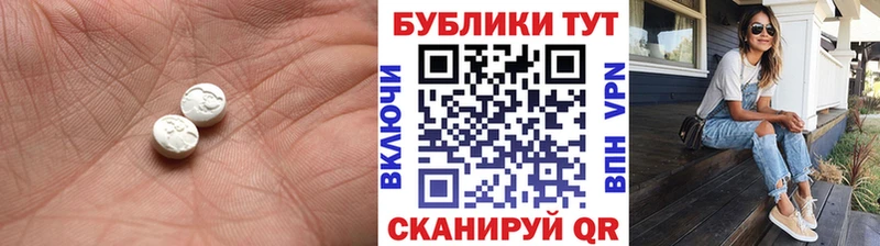 продажа наркотиков  Кимовск  ЭКСТАЗИ DUBAI 