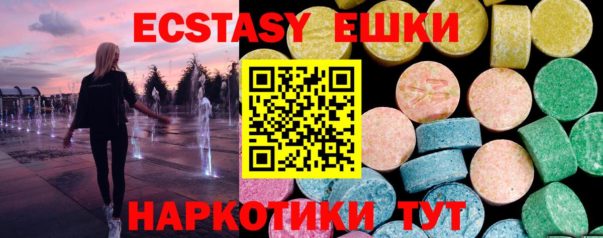 Ecstasy Дубай  Кимовск 
