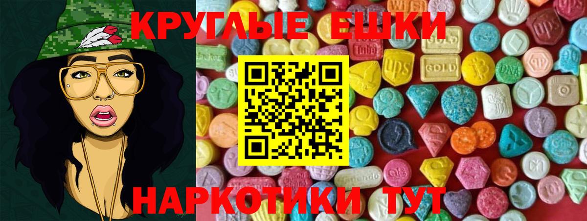 Кимовск  Экстази XTC  Вход с VPN  ЭКСТАЗИ  ЭКСТАЗИ Philipp Plein 