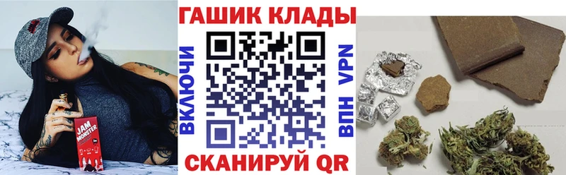 ОМГ ОМГ ссылки Кимовск Гашиш Cannabis даркнет сайт