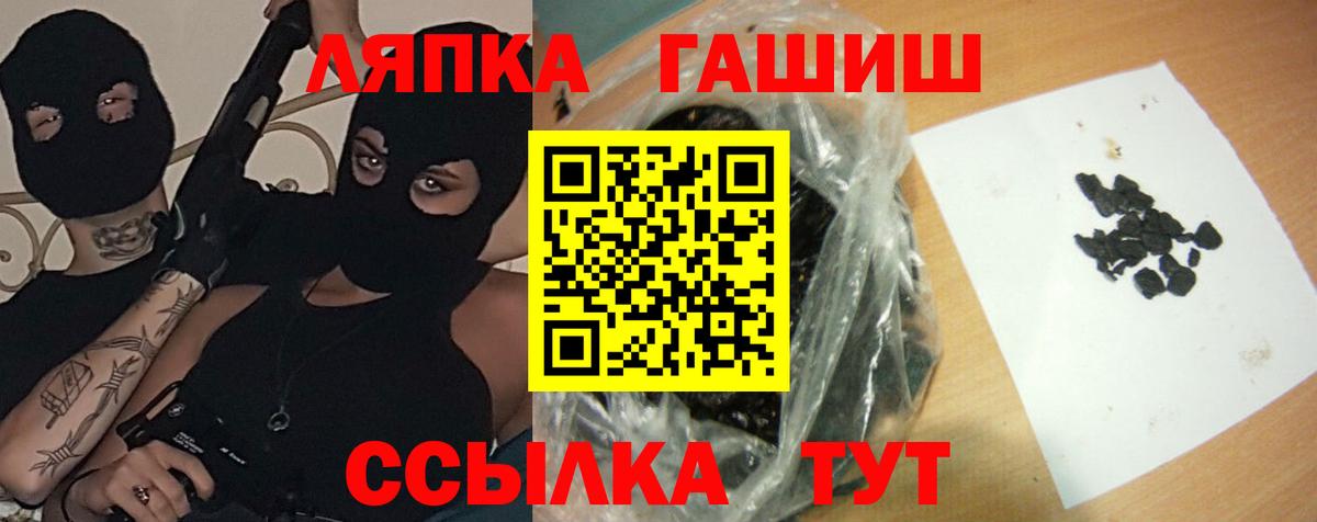 Гашиш ice o lator  Кимовск  Гашиш хэш 