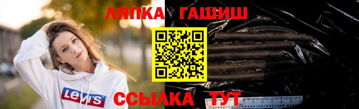 АМФ   Канабис  A PVP СК кристаллы  ГАШИШ  COCAIN  МЕТ  Мефедрон кристаллы  Кимовск  Меф кристаллы  Бошки Шишки 