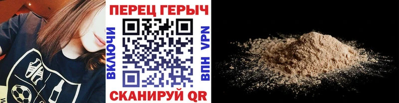 ГЕРОИН гречка  наркота  Кимовск 