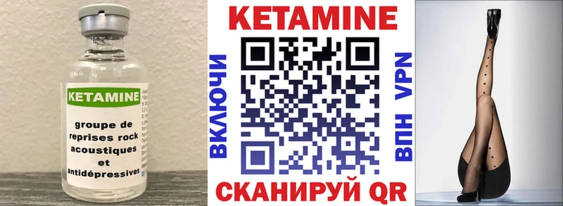 Кетамин VHQ площадка клад Кимовск МЕГА как зайти