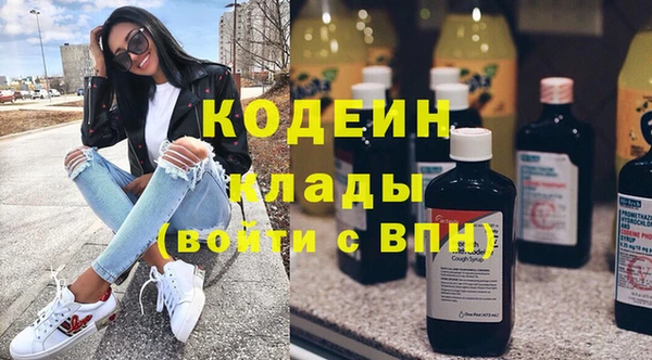 каннабис Навашино
