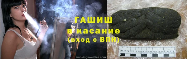 каннабис Навашино