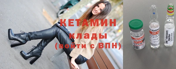 каннабис Навашино
