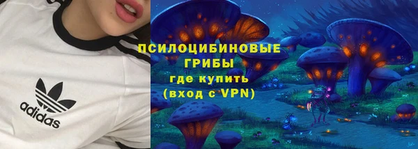 каннабис Навашино