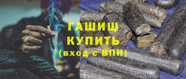 соль курить ск Нея