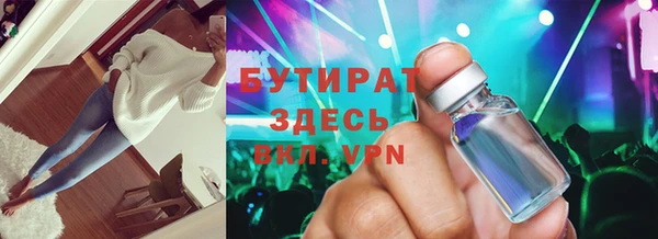 прущие грибы Нефтекумск