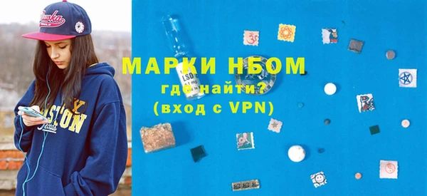 МДМА Нефтегорск