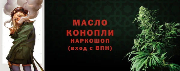 прущие грибы Нефтекумск