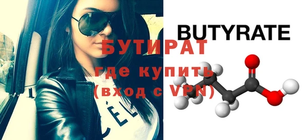 гашишное масло Надым