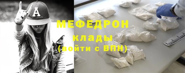 каннабис Навашино