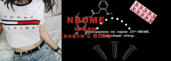 синтетический гашиш Михайловск