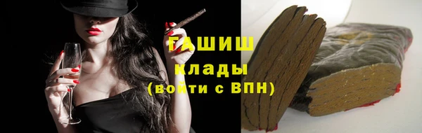 альфа пвп Михайловка