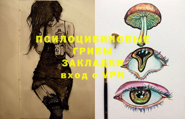 гашишное масло Надым