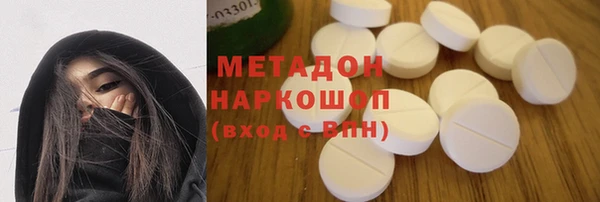 ALPHA-PVP Михайлов