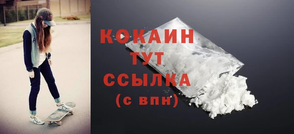 каннабис Навашино