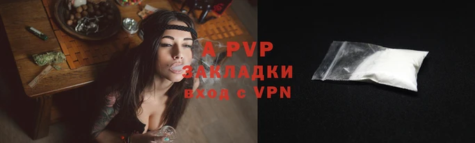 синтетический гашиш Михайловск