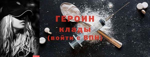 ALPHA-PVP Михайлов