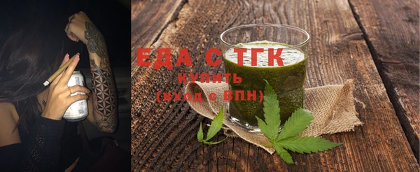 гашишное масло Надым