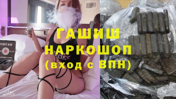 альфа пвп Михайловка