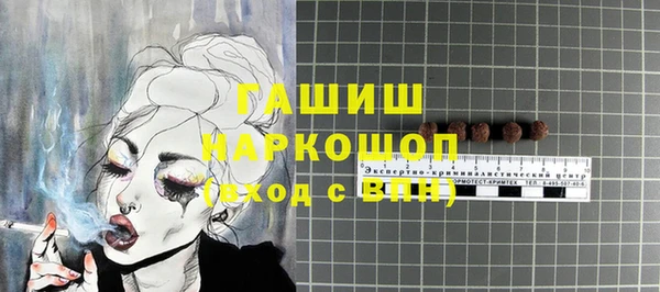 спайс Карабаш