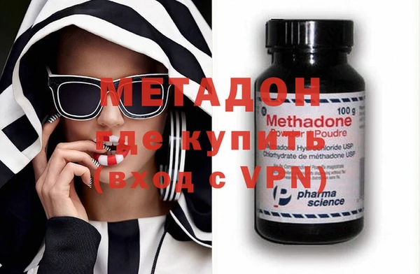 соль курить ск Нея