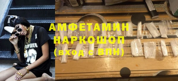 гашишное масло Надым