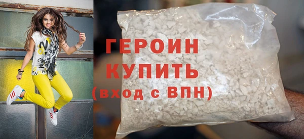 сатива Канск
