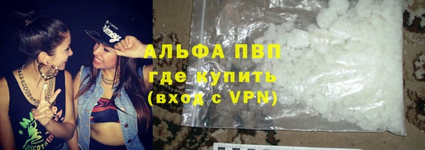 МДМА Нефтегорск