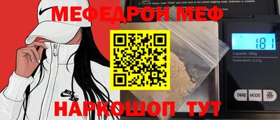 твердый Бийск