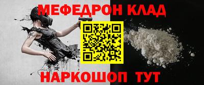 ешки Беслан