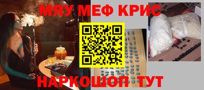 марихуана Гусиноозёрск