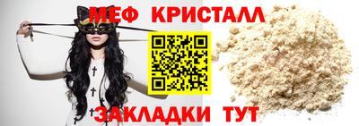 твердый Бийск