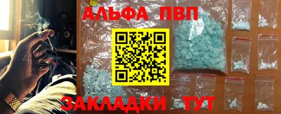 кокаин премиум Берёзовский