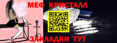 COCAINE Гусь-Хрустальный