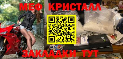 марихуана Гусиноозёрск