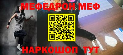 альфа пвп VHQ Гусев