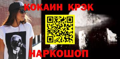 альфа пвп VHQ Гусев