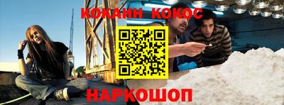 бутират Донской
